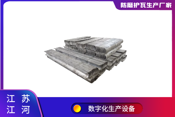 防磨护瓦生产厂家 防磨护瓦生产厂家
