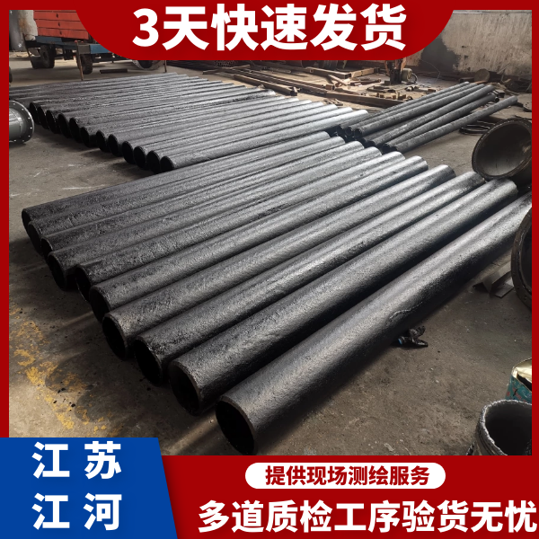 稀土耐磨合金管厂家 稀土耐磨合金管厂家