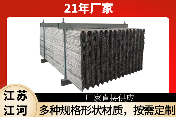 锅炉防磨瓦价格 锅炉防磨瓦价格