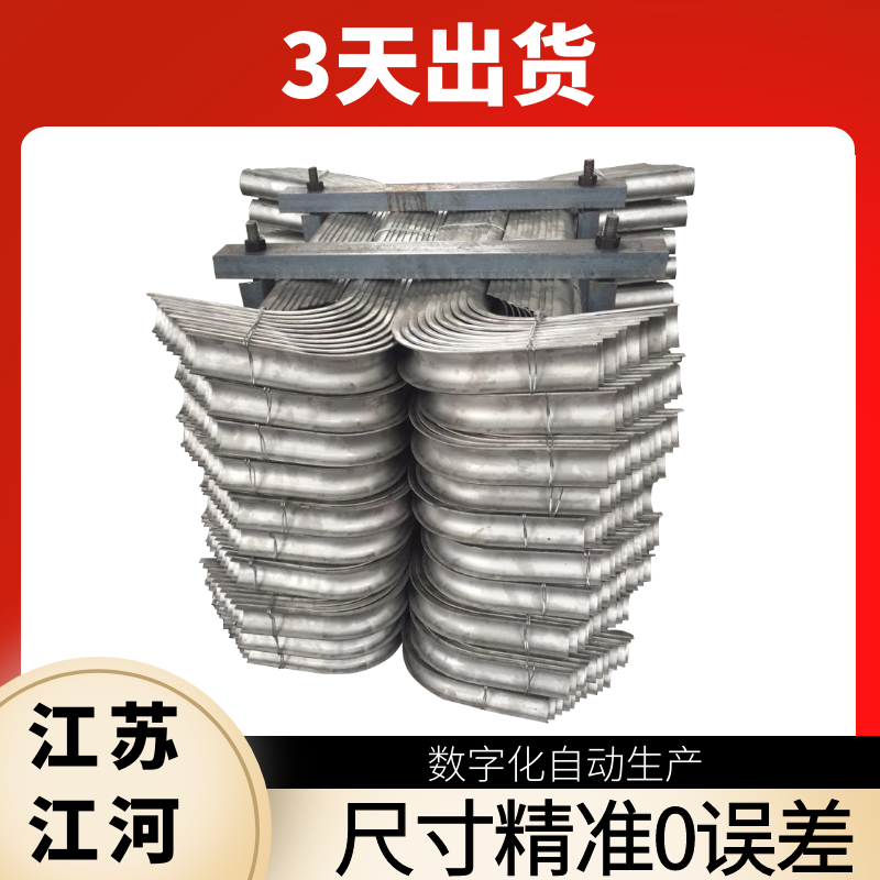 锅炉防磨瓦价格 锅炉防磨瓦价格