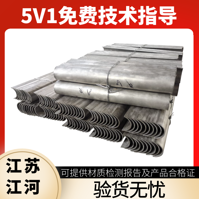 锅炉防磨瓦价格 锅炉防磨瓦价格