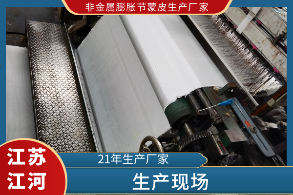 非金属膨胀节蒙皮生产厂家 非金属膨胀节蒙皮生产厂家