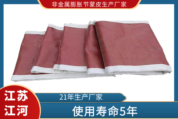 非金属膨胀节蒙皮生产厂家 非金属膨胀节蒙皮生产厂家