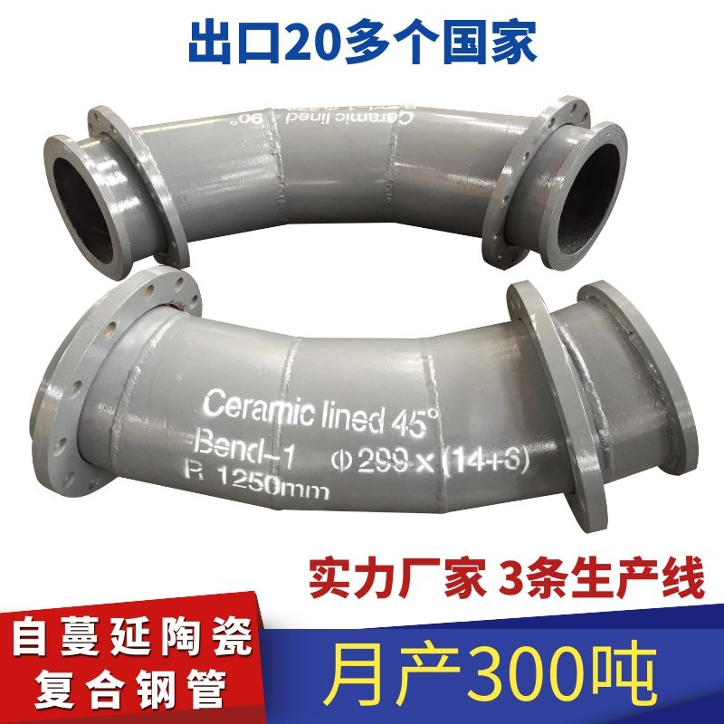 耐高温耐磨管厂家 耐高温耐磨管厂家