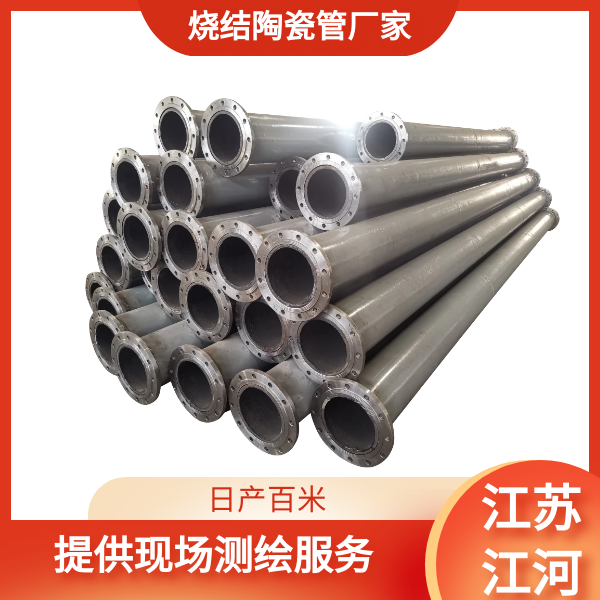 陶瓷刚玉管厂家 陶瓷刚玉管厂家