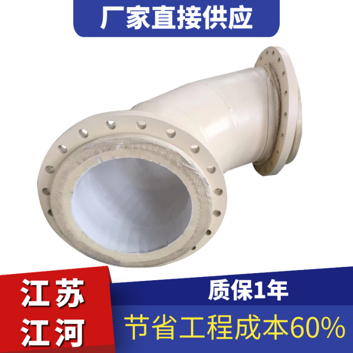陶瓷复合耐磨管厂 陶瓷复合耐磨管厂