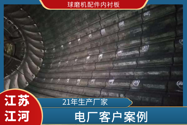 球磨机配件内91免费污视频网站 球磨机配件内91免费污视频网站