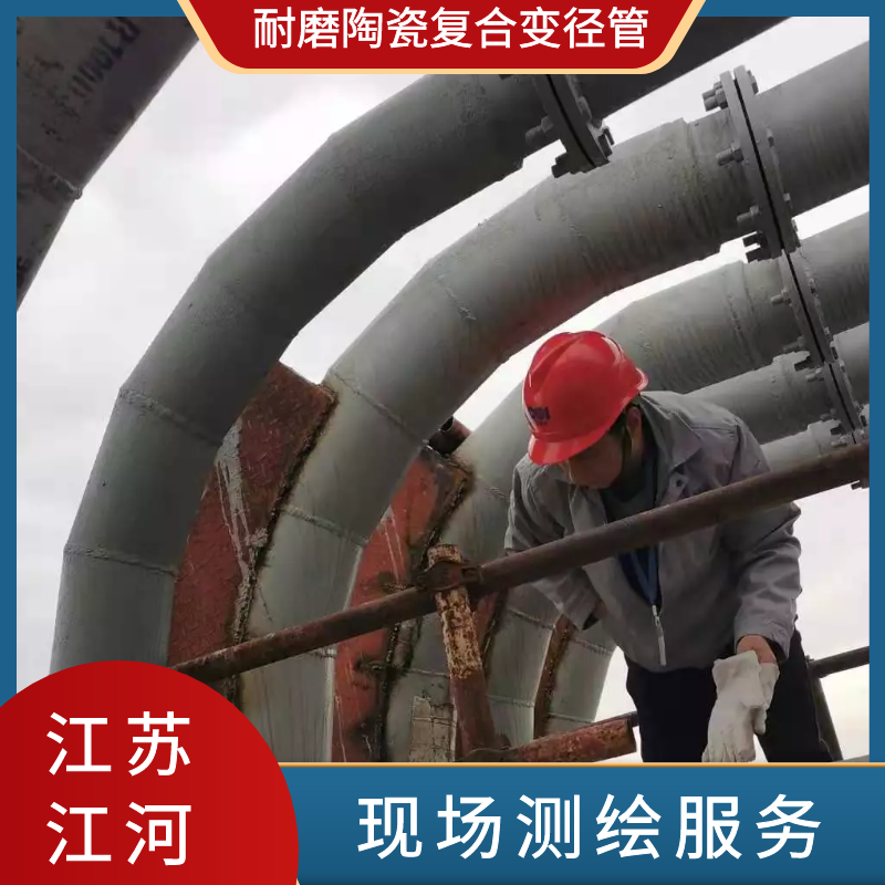 耐磨陶瓷复合变径管 耐磨陶瓷复合变径管