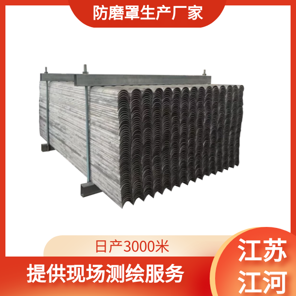 锅炉过热器防磨罩 锅炉过热器防磨罩