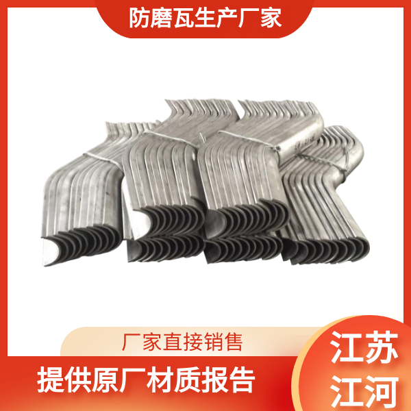 锅炉过热器防磨罩 锅炉过热器防磨罩