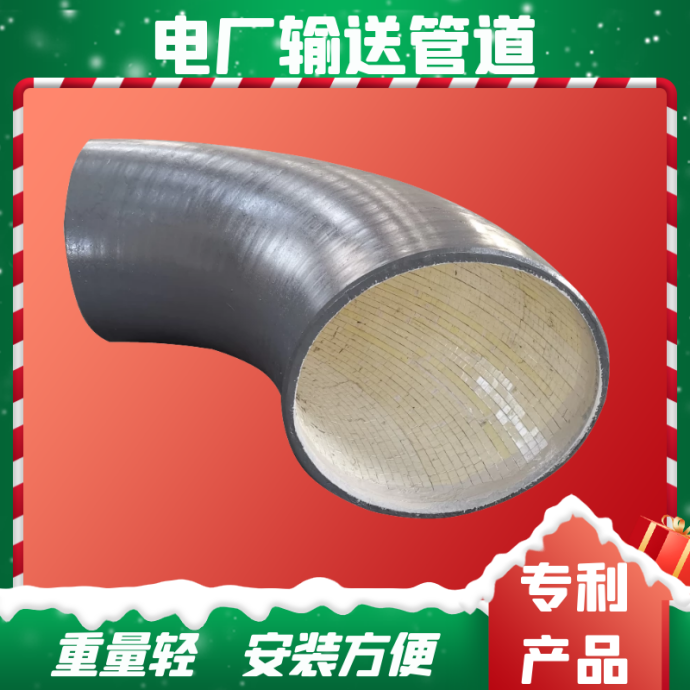 耐磨陶瓷贴片弯头价格 耐磨陶瓷贴片弯头价格