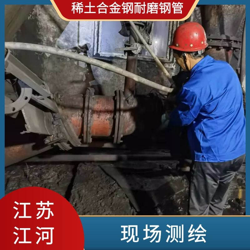 稀土合金钢耐磨钢管 稀土合金钢耐磨钢管