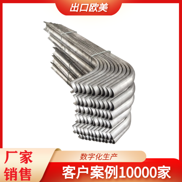 锅炉管防磨瓦 锅炉管防磨瓦