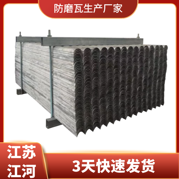 过热器防磨瓦厂家 过热器防磨瓦厂家