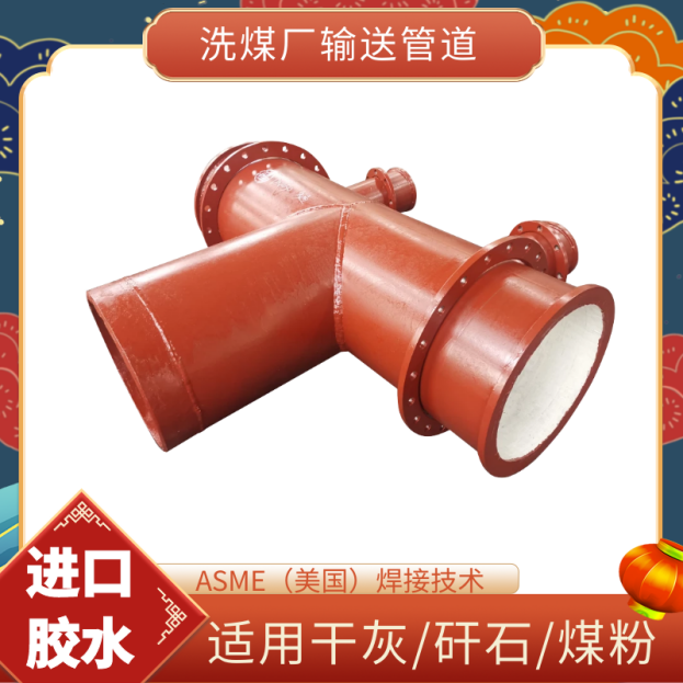 陶瓷内衬复合钢管单价 陶瓷内衬复合钢管单价