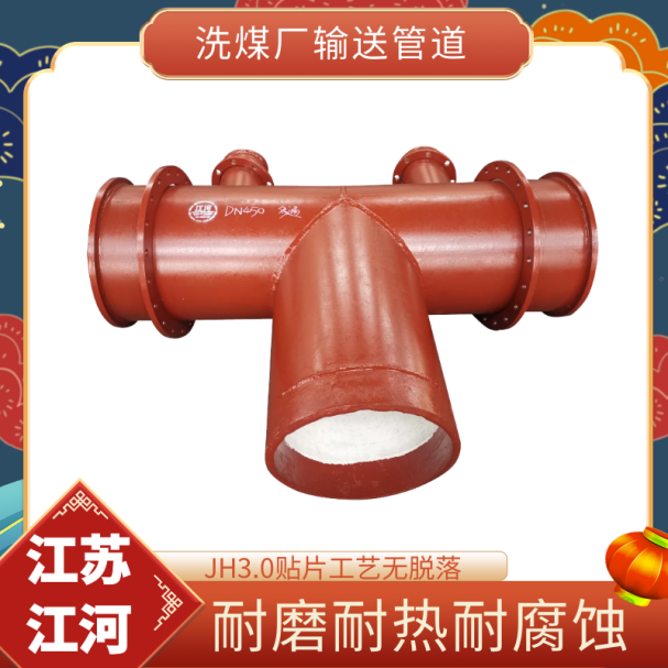 陶瓷内衬复合钢管单价 陶瓷内衬复合钢管单价