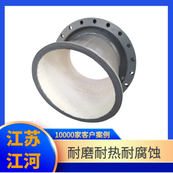 高铝陶瓷耐磨管厂家 高铝陶瓷耐磨管厂家