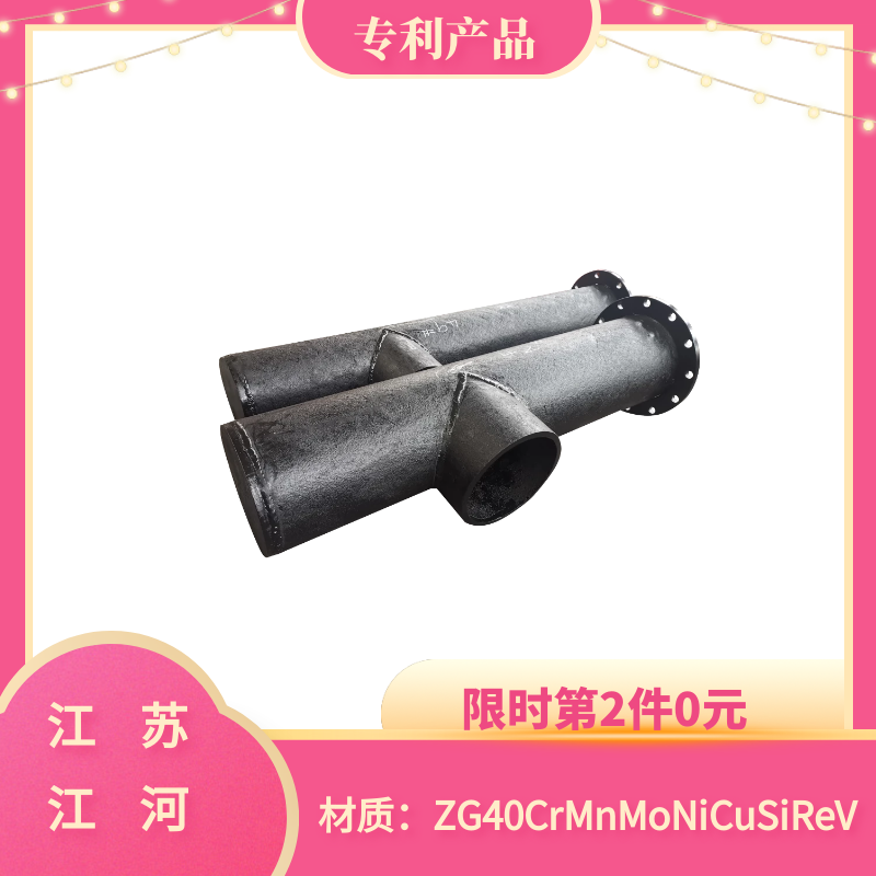 稀土耐磨合金钢直管 稀土耐磨合金钢直管
