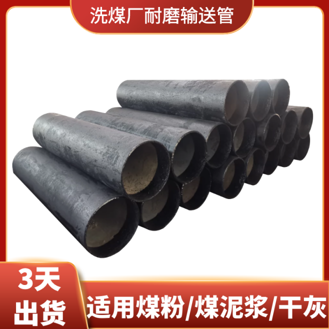 煤粉管道耐磨弯头 煤粉管道耐磨弯头