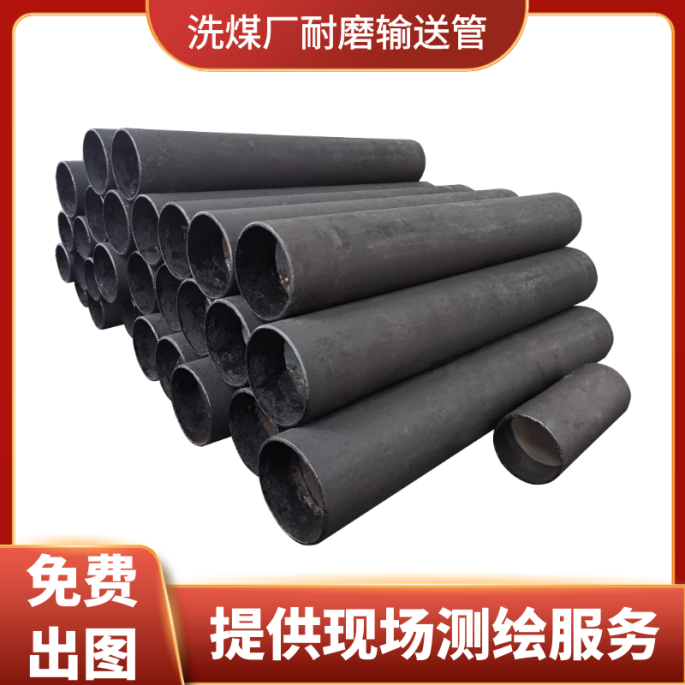 煤粉管道耐磨弯头 煤粉管道耐磨弯头
