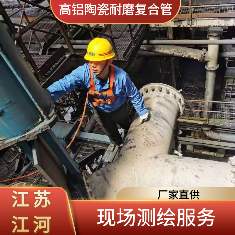 高铝陶瓷耐磨复合管 高铝陶瓷耐磨复合管
