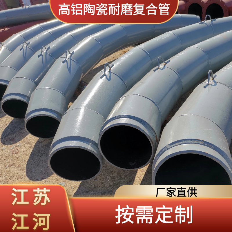 高铝陶瓷耐磨复合管 高铝陶瓷耐磨复合管
