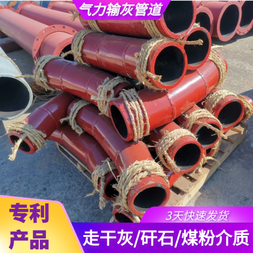 耐磨整体陶瓷弯头 耐磨整体陶瓷弯头