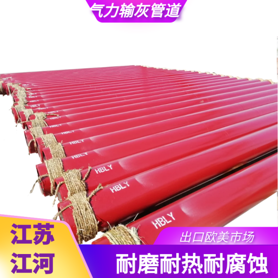 耐磨整体陶瓷弯头 耐磨整体陶瓷弯头