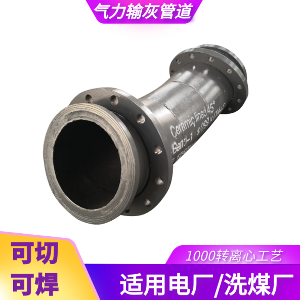 耐磨整体陶瓷弯头 耐磨整体陶瓷弯头