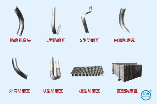 半圆防磨瓦厂家 半圆防磨瓦厂家