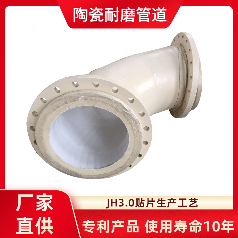 不锈钢内衬陶瓷衬管生产厂家 不锈钢内衬陶瓷衬管生产厂家