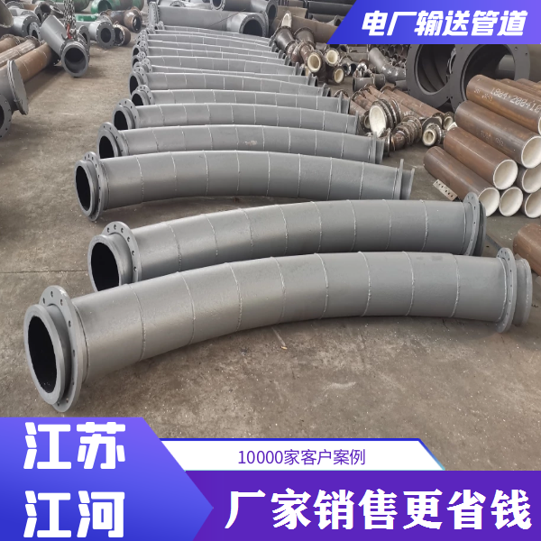 耐磨管制造企业 耐磨管制造企业