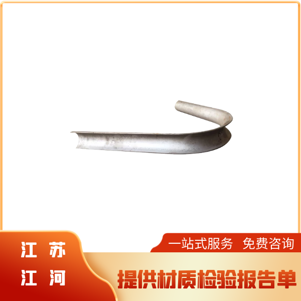 省煤气弯头防磨瓦 省煤气弯头防磨瓦
