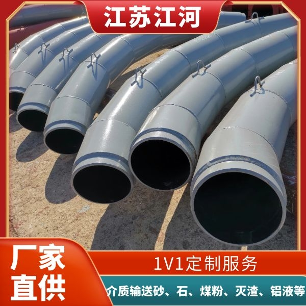 不锈钢管内衬陶瓷 不锈钢管内衬陶瓷