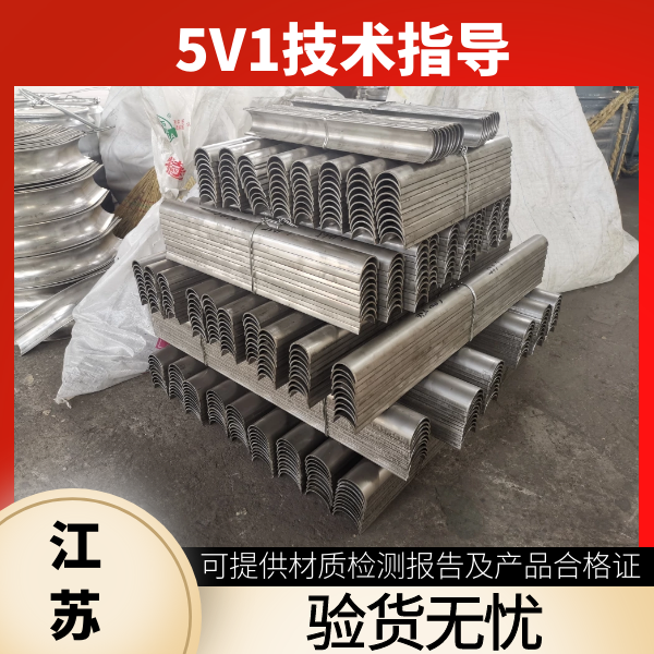 锅炉受热面防磨瓦 锅炉受热面防磨瓦