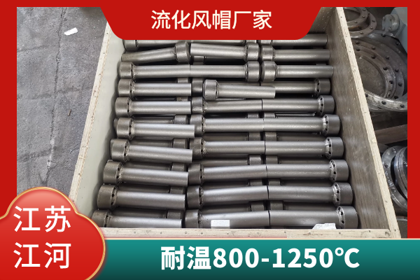 流化风帽厂家 流化风帽厂家