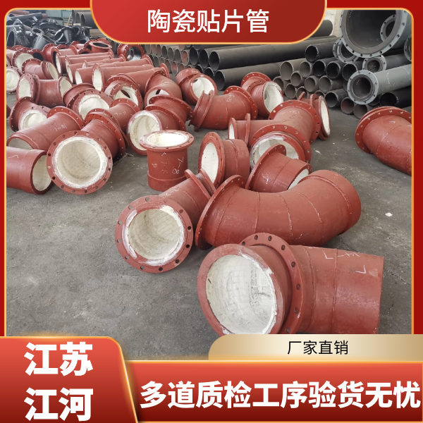 氧化铝陶瓷管厂家 氧化铝陶瓷管厂家