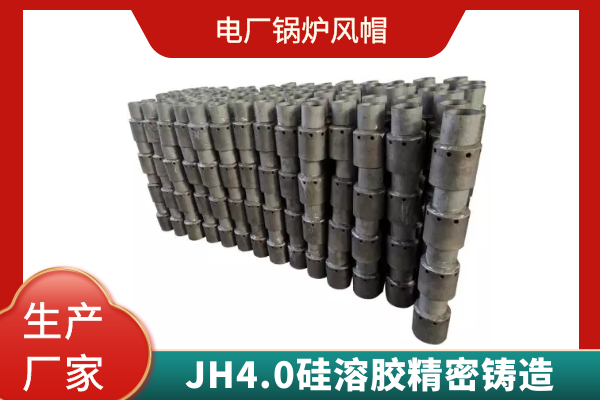 锅炉风帽价格 锅炉风帽价格