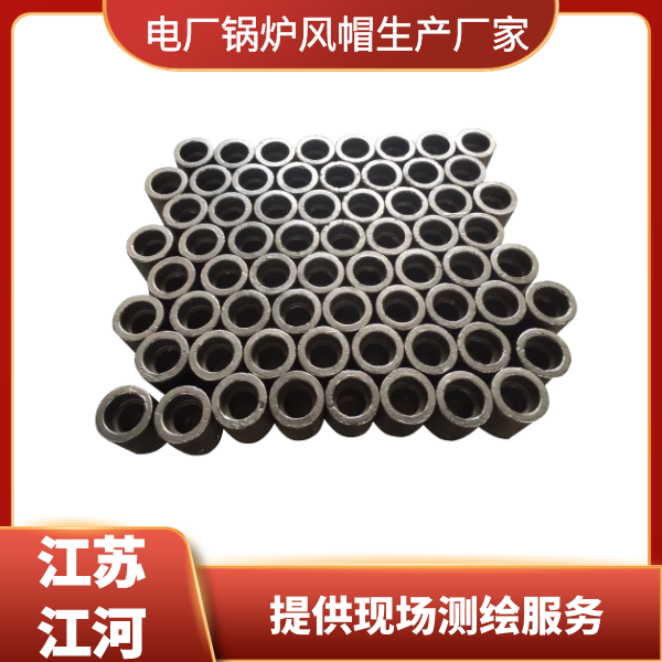 锅炉风帽价格 锅炉风帽价格