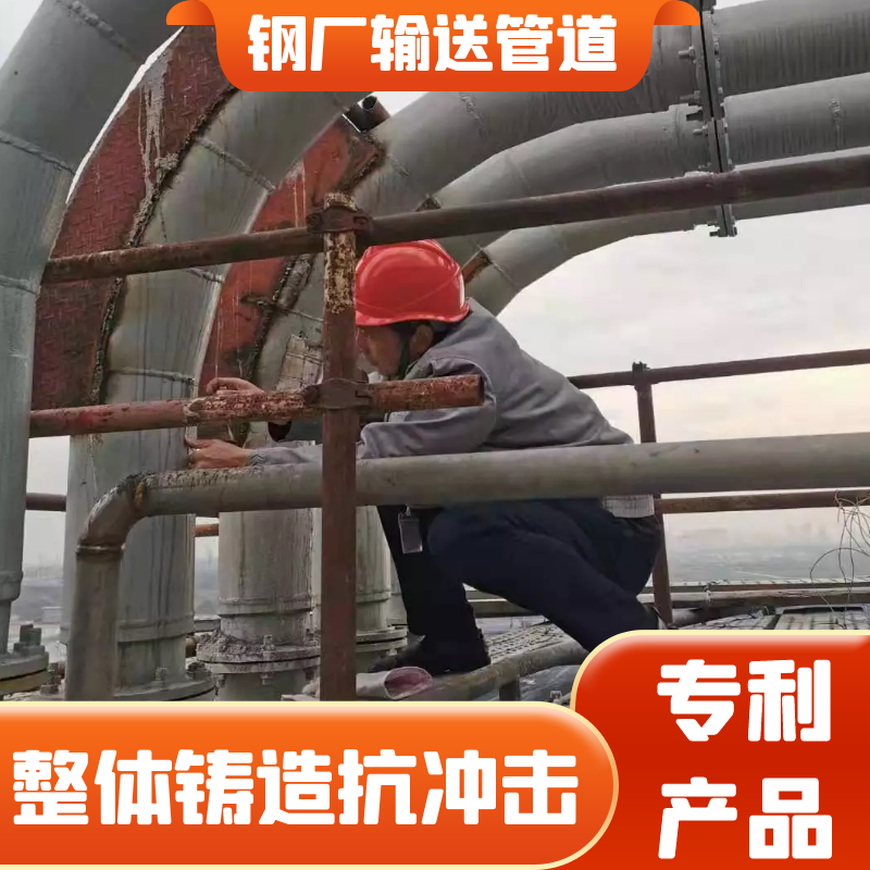 耐高温耐磨管生产厂家 耐高温耐磨管生产厂家