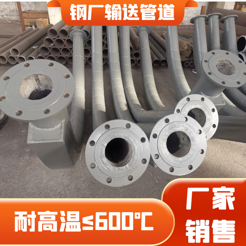 耐高温耐磨管生产厂家 耐高温耐磨管生产厂家
