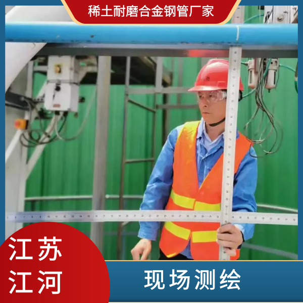 稀土耐磨合金钢管厂家 稀土耐磨合金钢管厂家