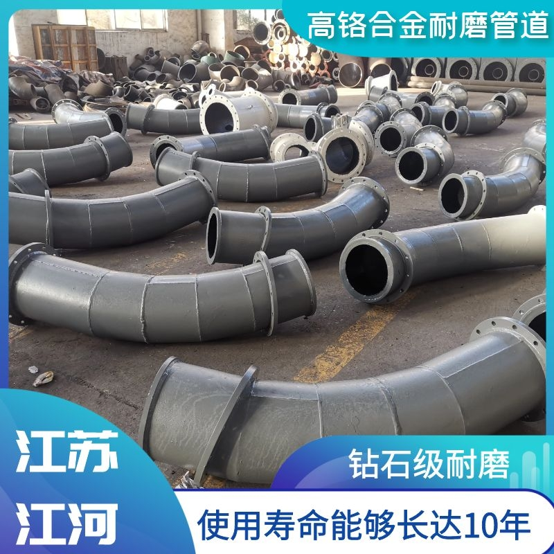 高铬合金91免费视频入口 高铬合金91免费视频入口