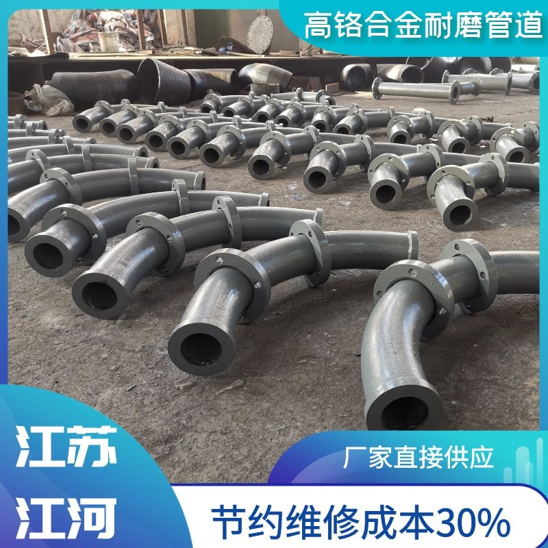 高铬合金91免费视频入口 高铬合金91免费视频入口