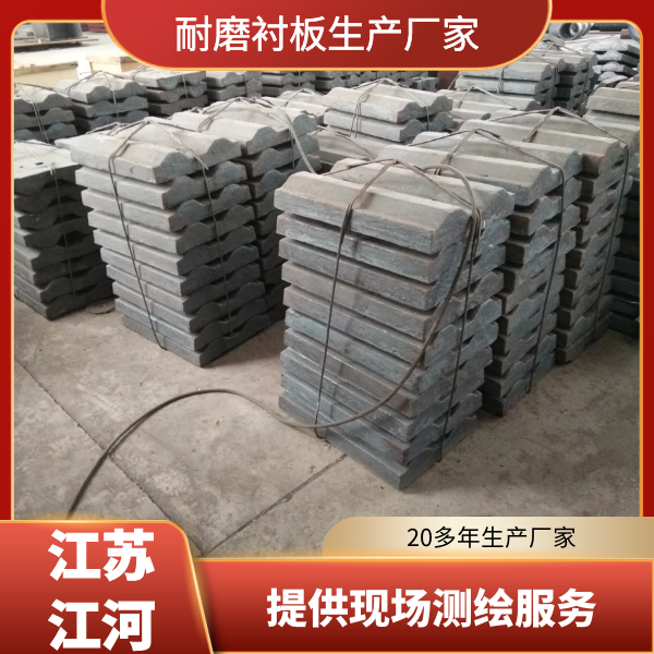 铸造耐磨91免费污视频网站生产厂家 铸造耐磨91免费污视频网站生产厂家