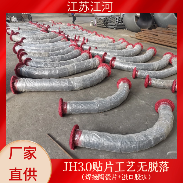 电厂用陶瓷管 电厂用陶瓷管