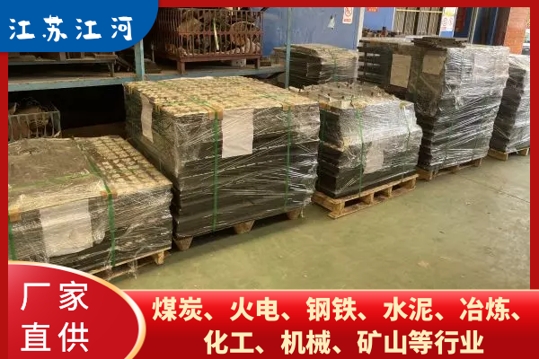 抗冲击型耐磨陶瓷91免费污视频网站 抗冲击型耐磨陶瓷91免费污视频网站
