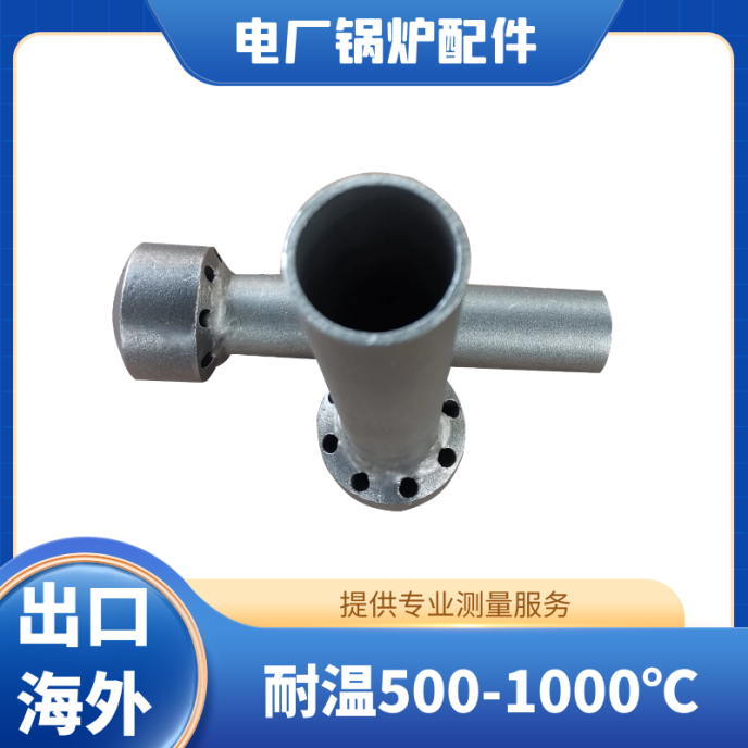 锅炉风帽使用时间 锅炉风帽使用时间