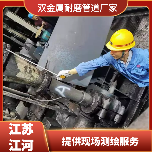 双金属91免费视频入口厂家 双金属91免费视频入口厂家
