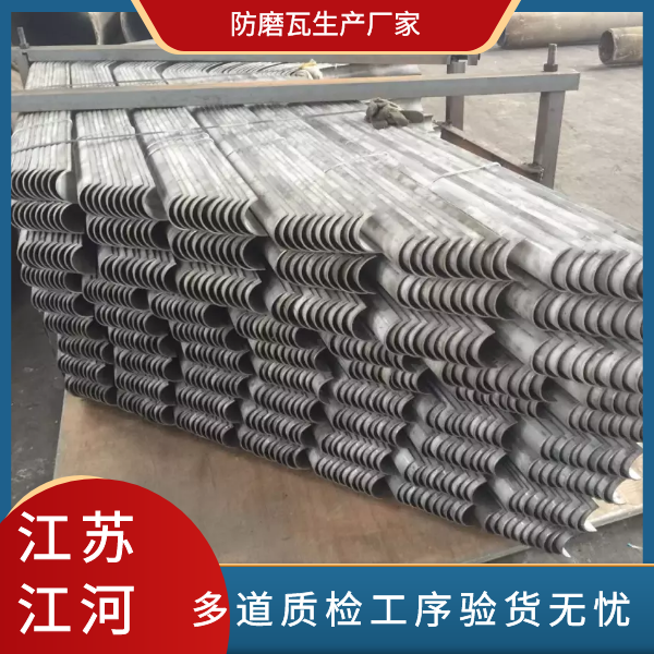 直防磨瓦生产厂家 直防磨瓦生产厂家